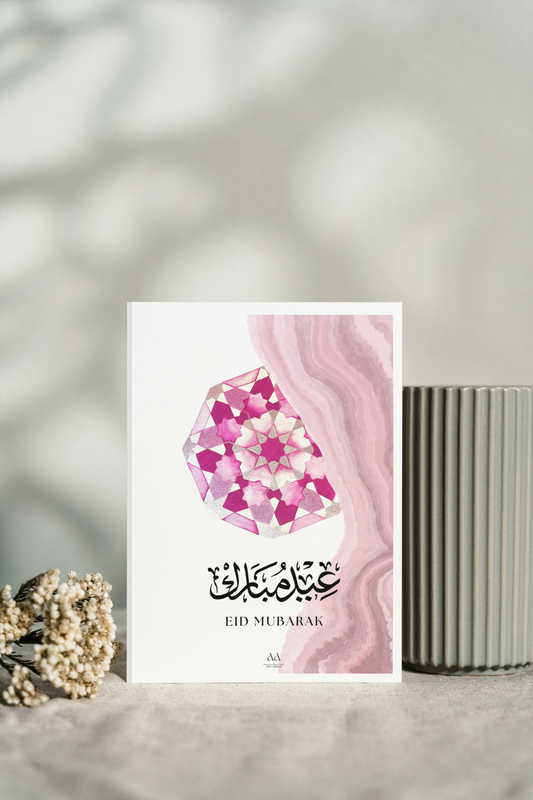 Eid Gratulationskarte- Rosa