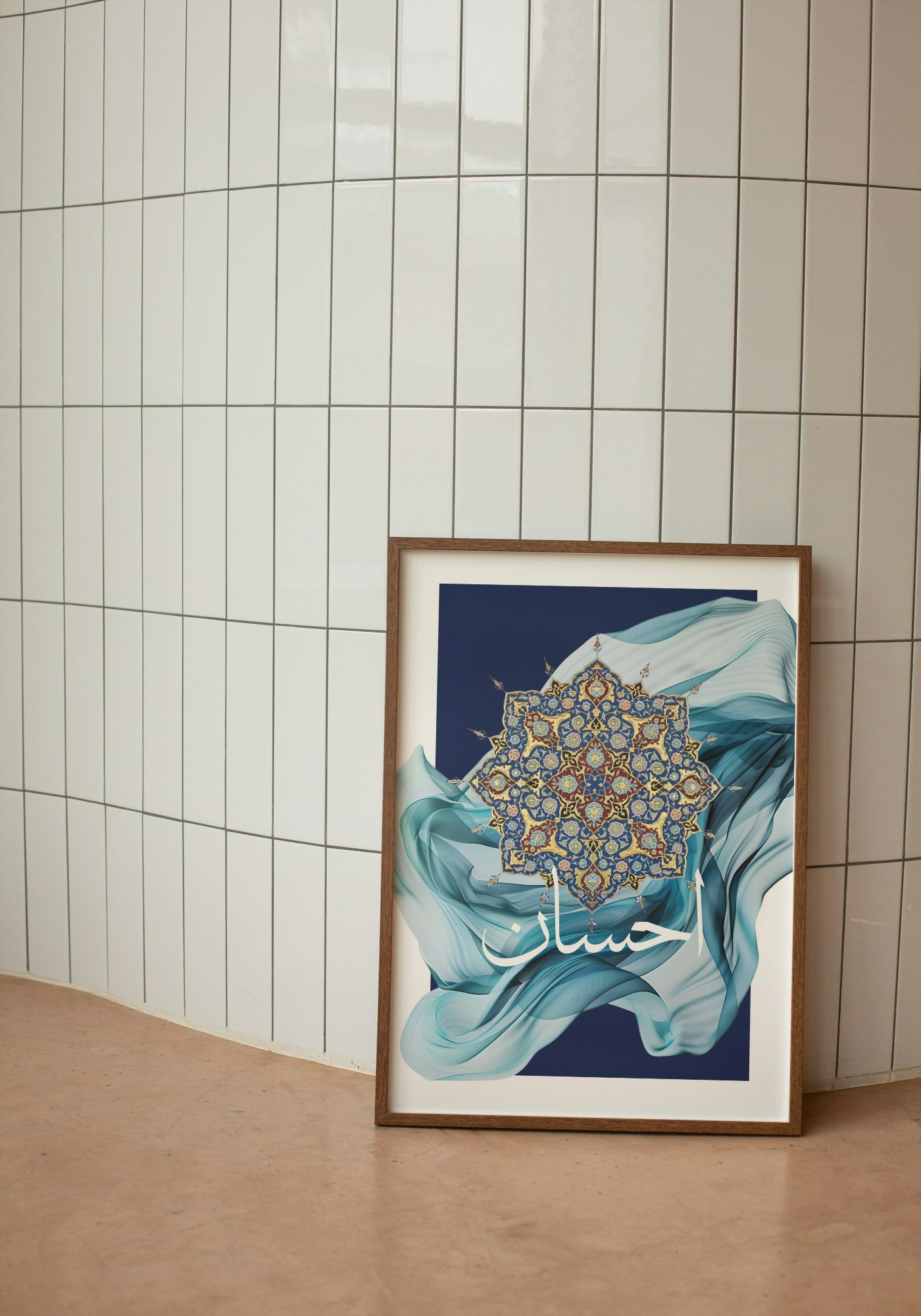 Ihsan– Spirituelle Exzellenz für dein Zuhause