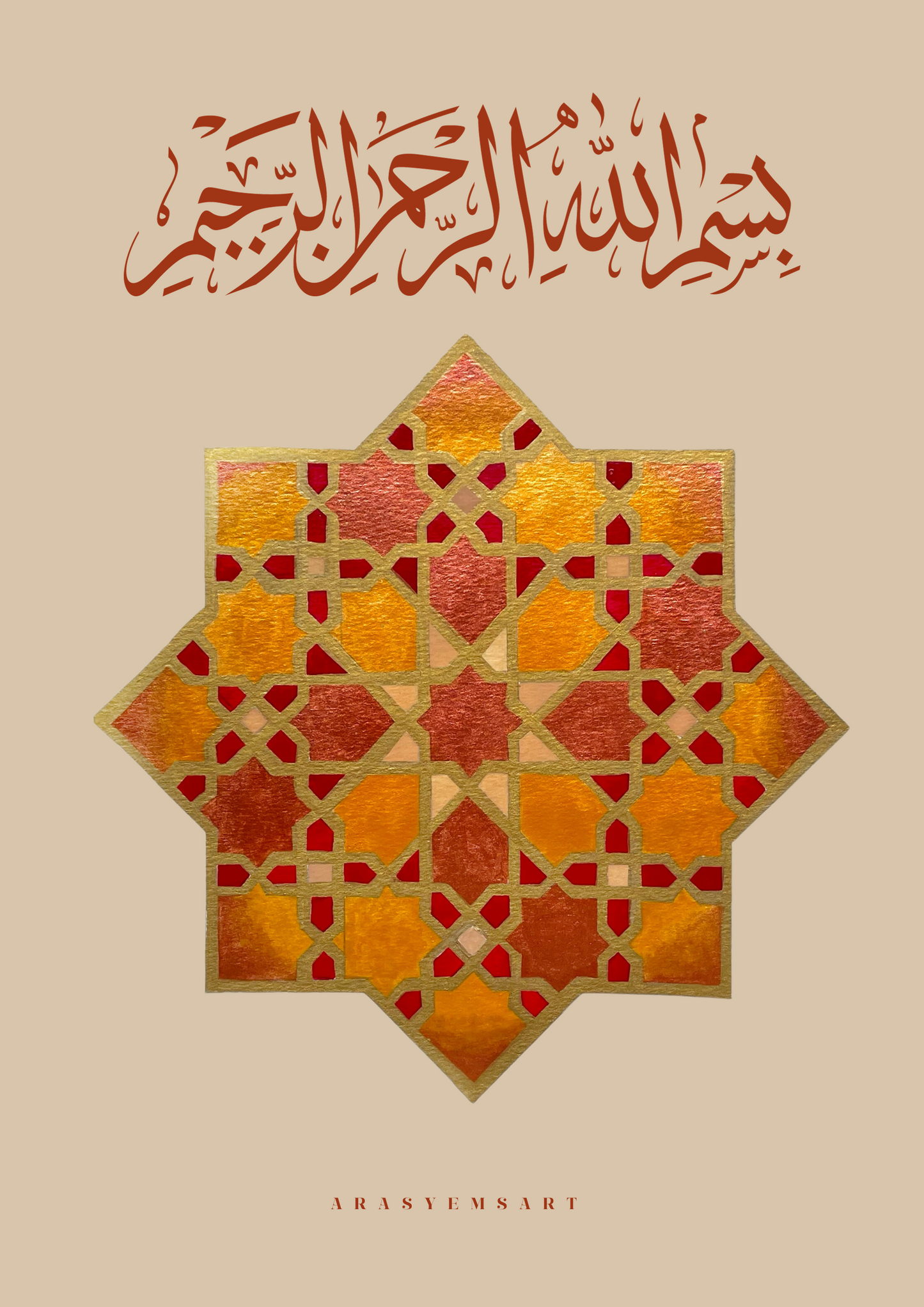 Art Print 1- dark Beige