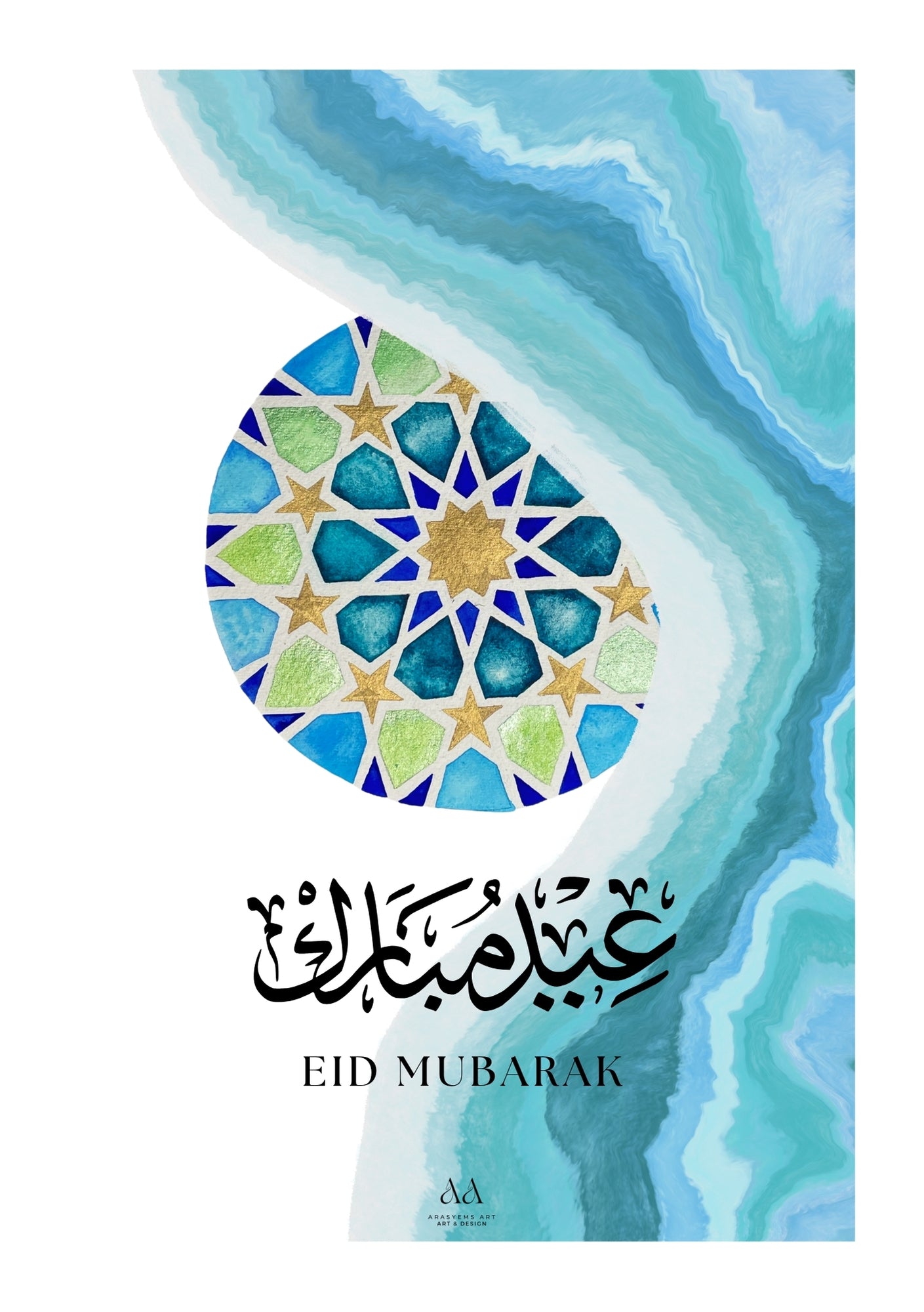 Eid Gratulationskarte- Blau